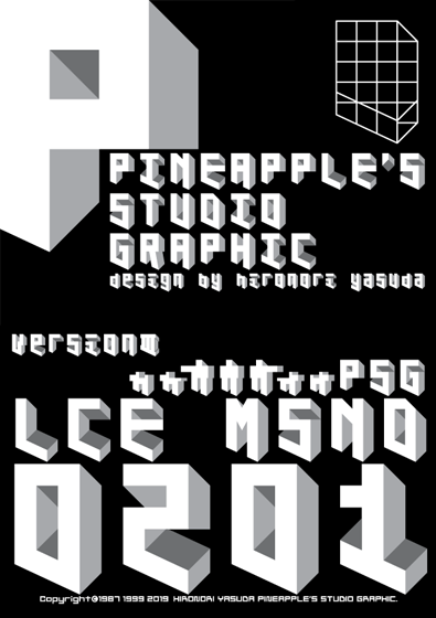 LCE MSND 0201 Font