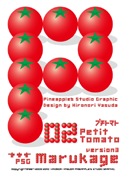 Marukage 02 Petit Tomato font