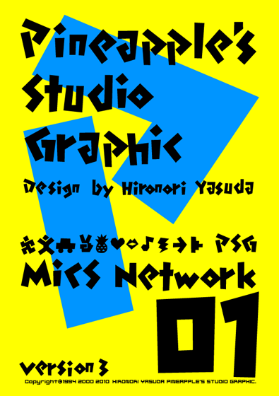 Mics Network 01 Font