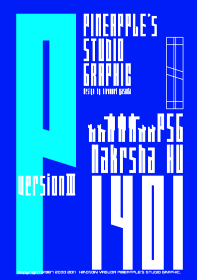NakrSha HU 1401 Font