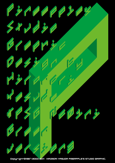 Nc01ni Green Font