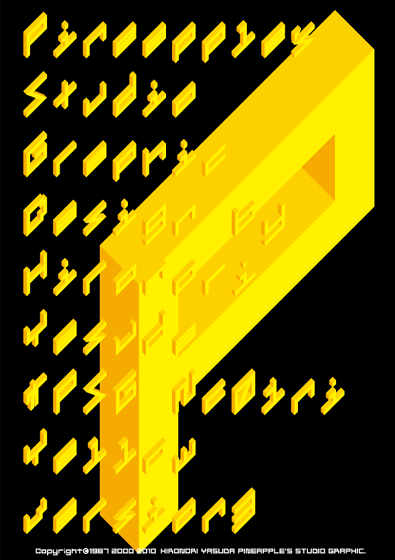 Nc01ni Yellow Font