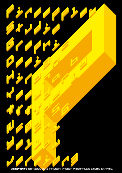 Nc02ni Yellow Font