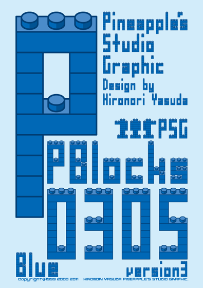 PBlocks 0305 Blue Font