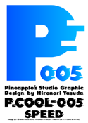 P.Cool-005 font