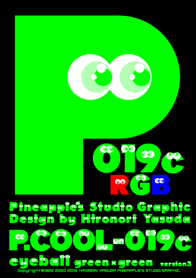 P.Cool-019c_RGB_eyeball_green_x_green Font