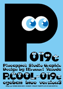 P.Cool-019c_eyeball_blue font