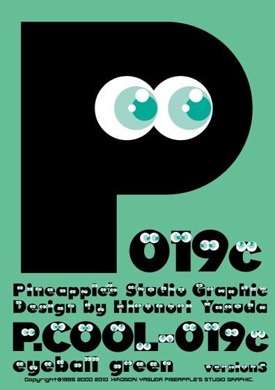 P.Cool-019c_eyeball_green Font