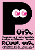 P.Cool-019c_eyeball_pink font