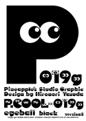 P.Cool-019g_eyeball_black font