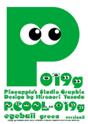 P.Cool-019g_eyeball_green font