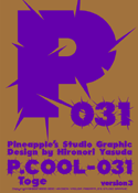 P.Cool-031 toge font