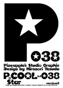P.Cool-038 Star font