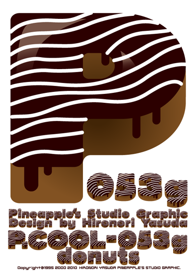 P.Cool-053g_donuts Font