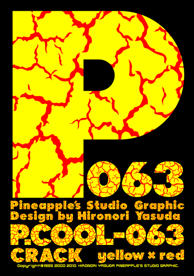 P.Cool-063 crack yellow red Font