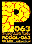 P.Cool-063 crack yellow red font