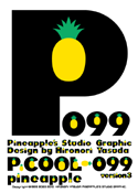 P.Cool-099_pineapple font