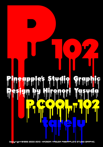 P.Cool-102 tarelu Font