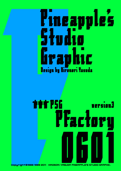 PFactory 0601 Font