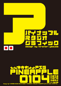 PINEAPPLE 0104 katakana font