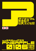 PINEAPPLE 0106 katakana font