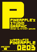 PINEAPPLE 0203 font