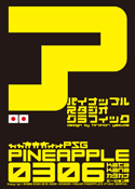 PINEAPPLE 0306 katakana font
