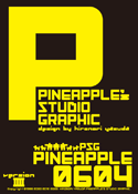 PINEAPPLE 0604 font