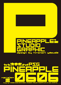 PINEAPPLE 0606 font