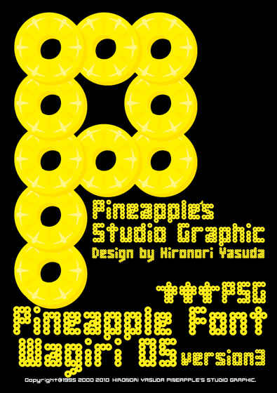 Pineapple Font Wagiri 05 Font