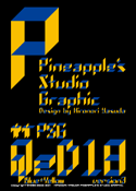 QeD18 Blue Yellow font