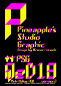 QeD18 Pink Yellow RGB font