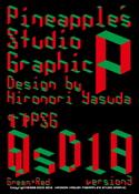 QsD 18 Green Red font