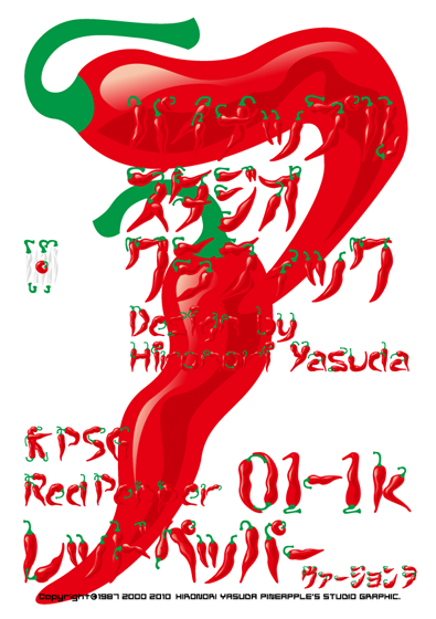 Red Pepper 01-1k Font