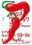 Red Pepper 01-1k font