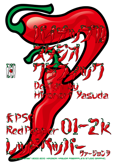 Red Pepper 01-2k Font