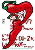 Red Pepper 01-2k font