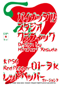 Red Pepper 01-3k font