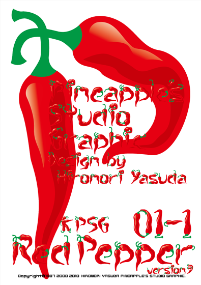 Red Pepper 01-1 Font