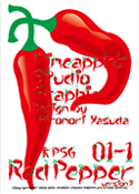 Red Pepper 01-1 font