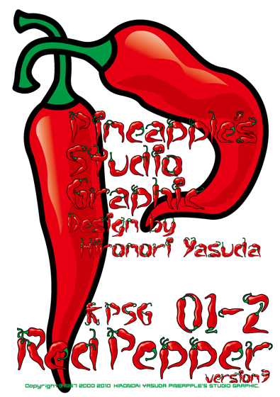 Red Pepper 01-2 Font