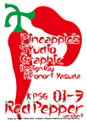 Red Pepper 01-3 font
