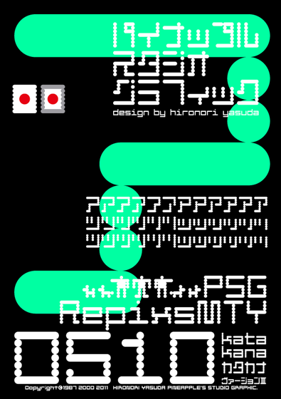 RepixsMTY 0510 katakana Font