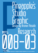 Research 008-03 font