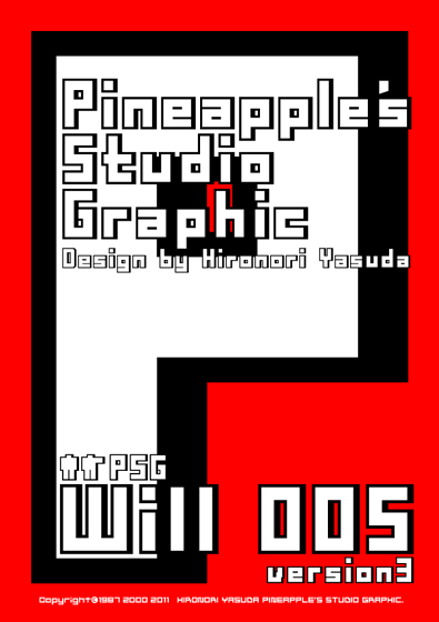 Will 005 Font
