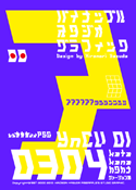YnCV 01 0304 katakana font