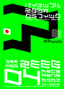 ZEEG 04 katakana font
