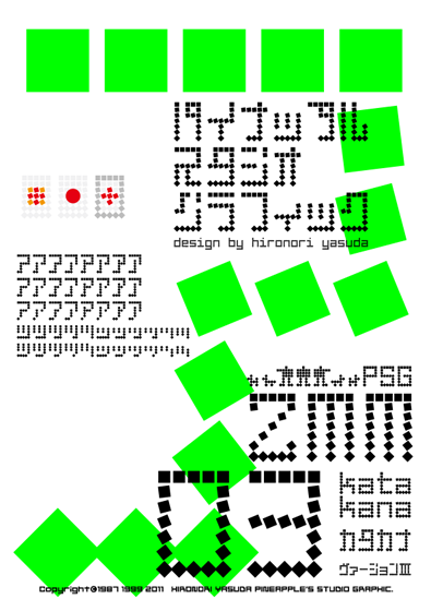 ZMM 03 katakana Font