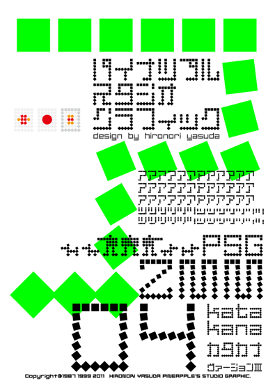 ZMM 04 katakana Font
