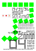 ZMM 04 katakana font